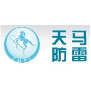 云南天馬防雷工程有限公司