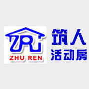 昆明筑人輕鋼活動房有限公司