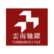 云南馳躍物流有限公司