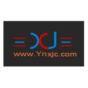 昆明新錦程物流有限公司