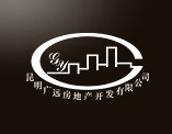 昆明廣遠房地產開發有限公司