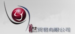昆明梓藝貿易有限公司