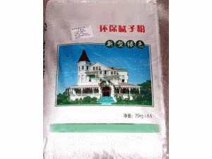 昆明市明波春榮建材經營部