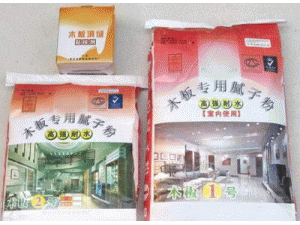 云南省昆明市振豐建材廠