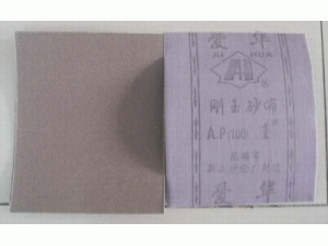 昆明市第二砂輪廠