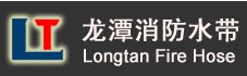 黃山市龍潭消防水帶有限責任公司駐云南辦事處