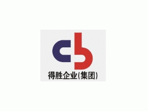 昆明得勝家具城